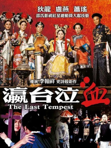 痴女在线